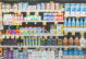 A photo of a dairy section in a grocery store.