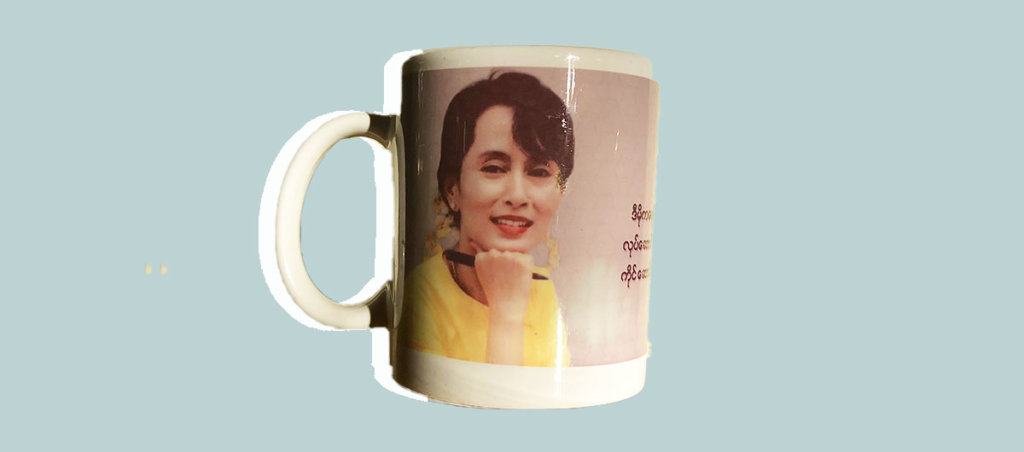 Image of coffee mug with picture of Aung San Suu Kyi mug State Counsellor of Myanmar